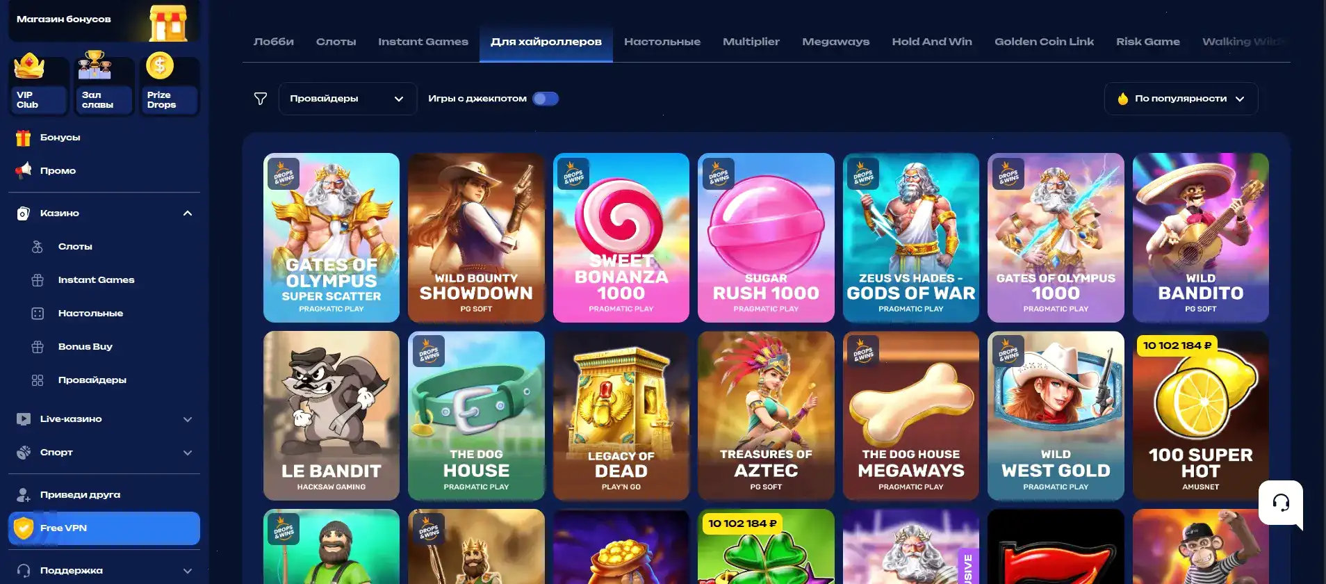 Подборка игр Baboss casino - яркие слоты на десктопе