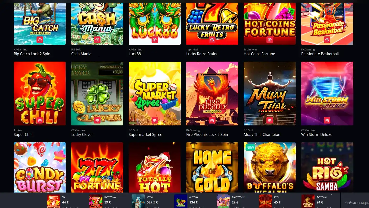 бонуспризы jackpot baboss cell